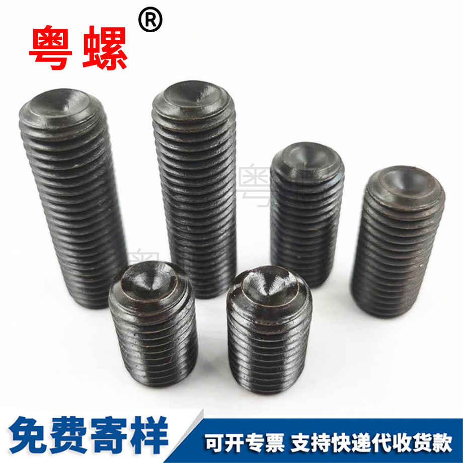 訂制山南DIN916