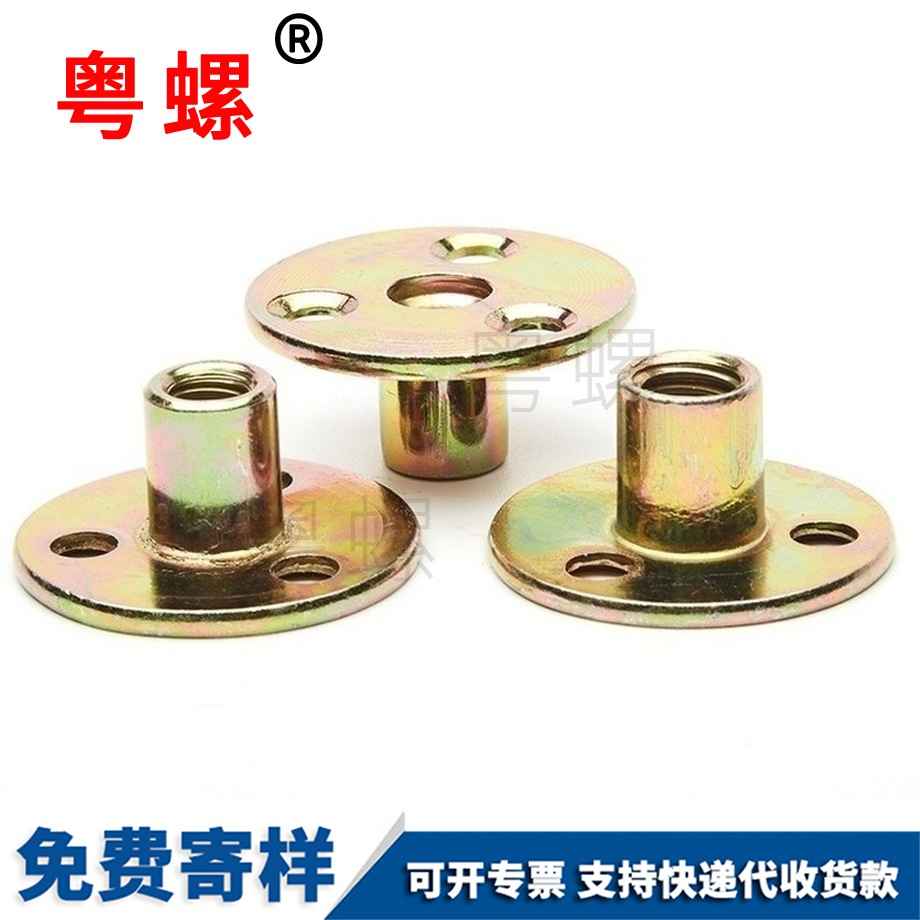 昌都家具夾板對鎖螺母
