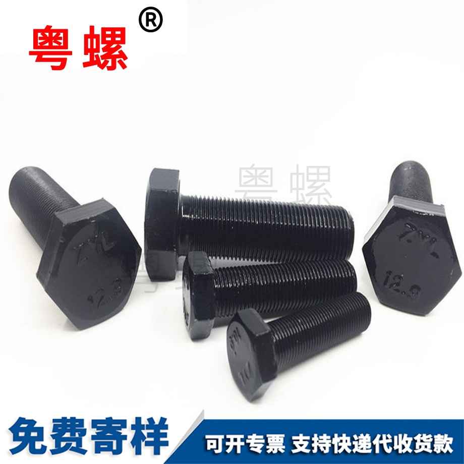 西安細(xì)牙西安全牙螺栓