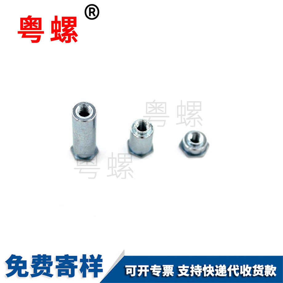 異型邯鄲圓螺母