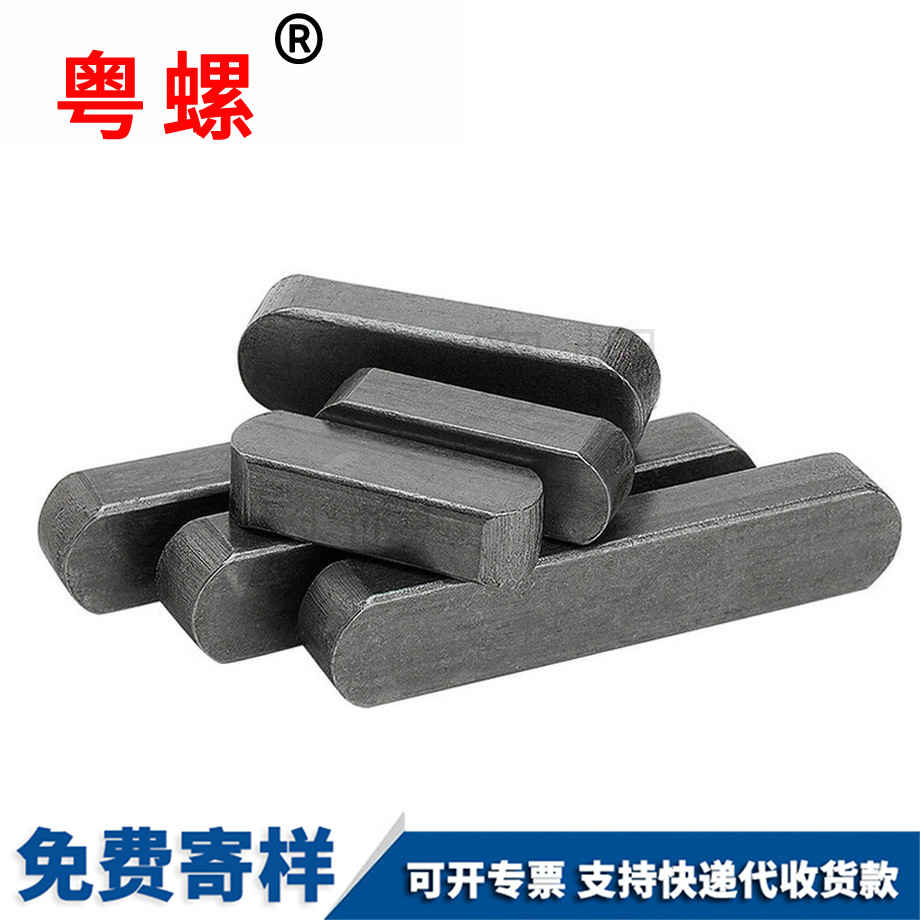 慶陽慶陽GB1096