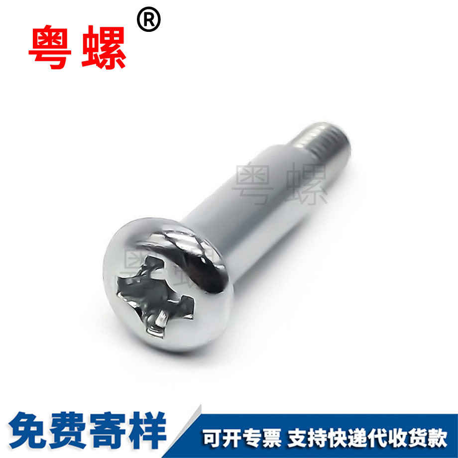 短頭貴陽臺(tái)階螺絲