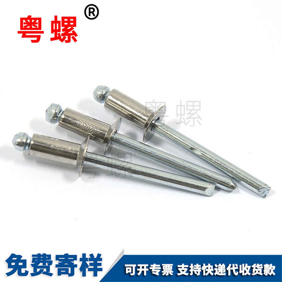 迪慶半鋼開口沉頭迪慶抽芯鉚釘