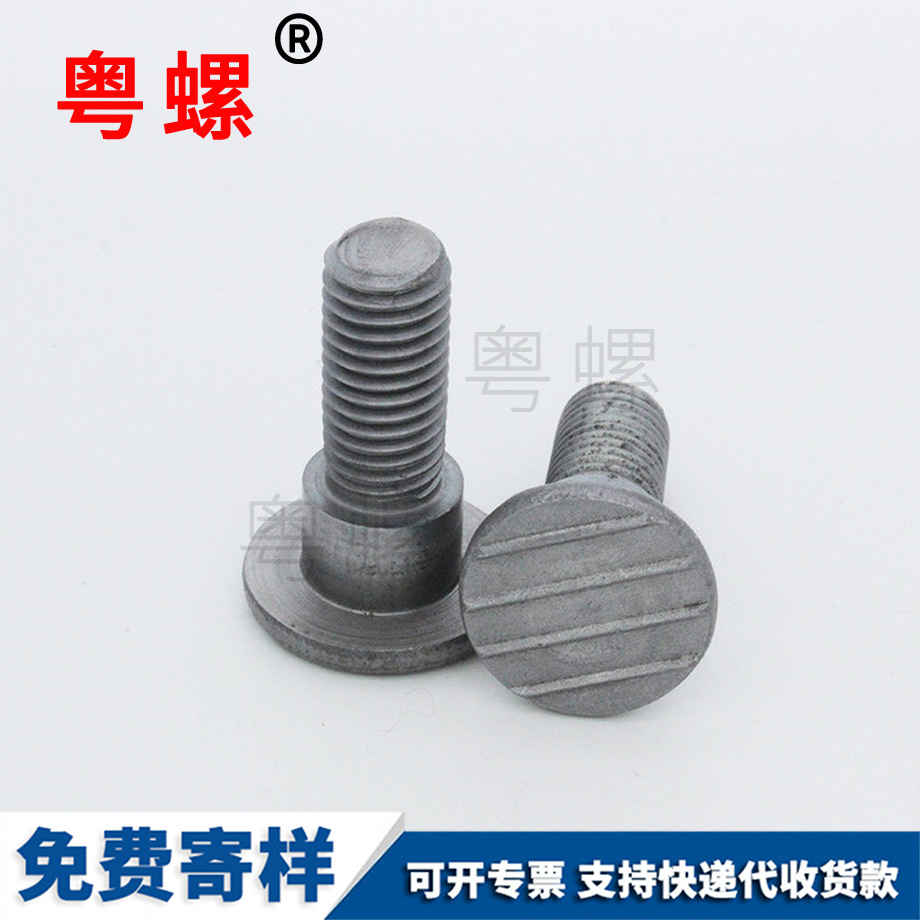 訂制秦皇島臺(tái)階螺絲