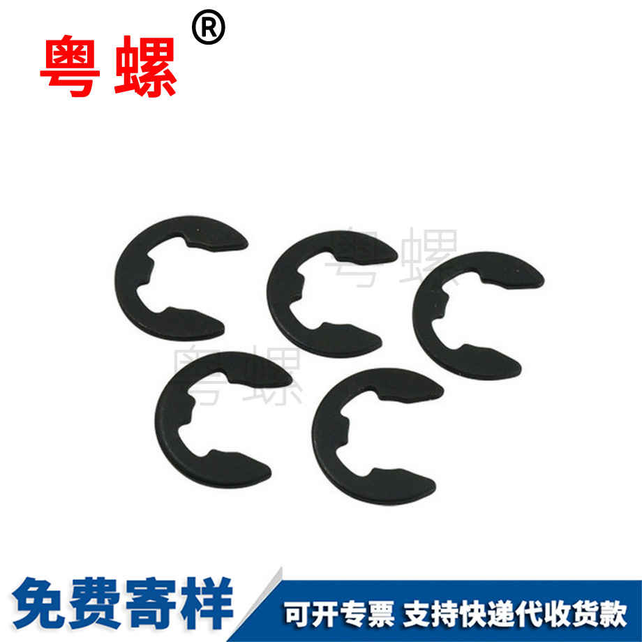 迪慶卡環(huán)E型迪慶卡簧