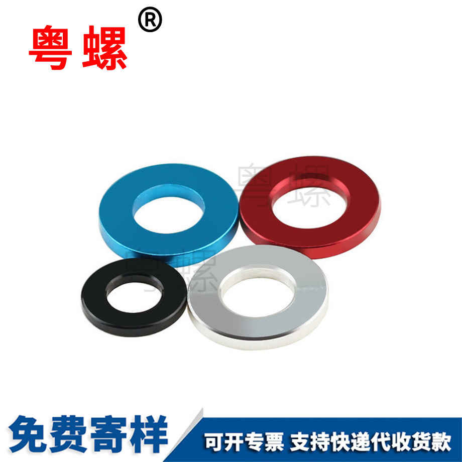 慶陽POSH部件慶陽墊片