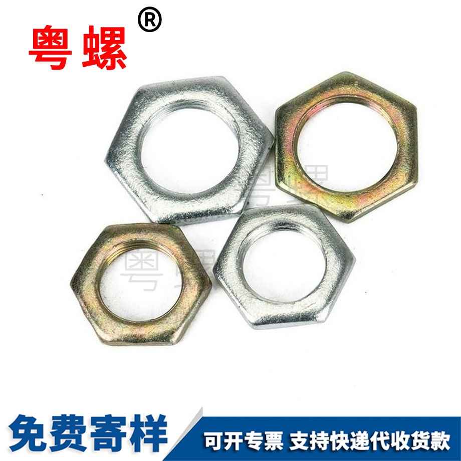 六角貴陽薄螺母