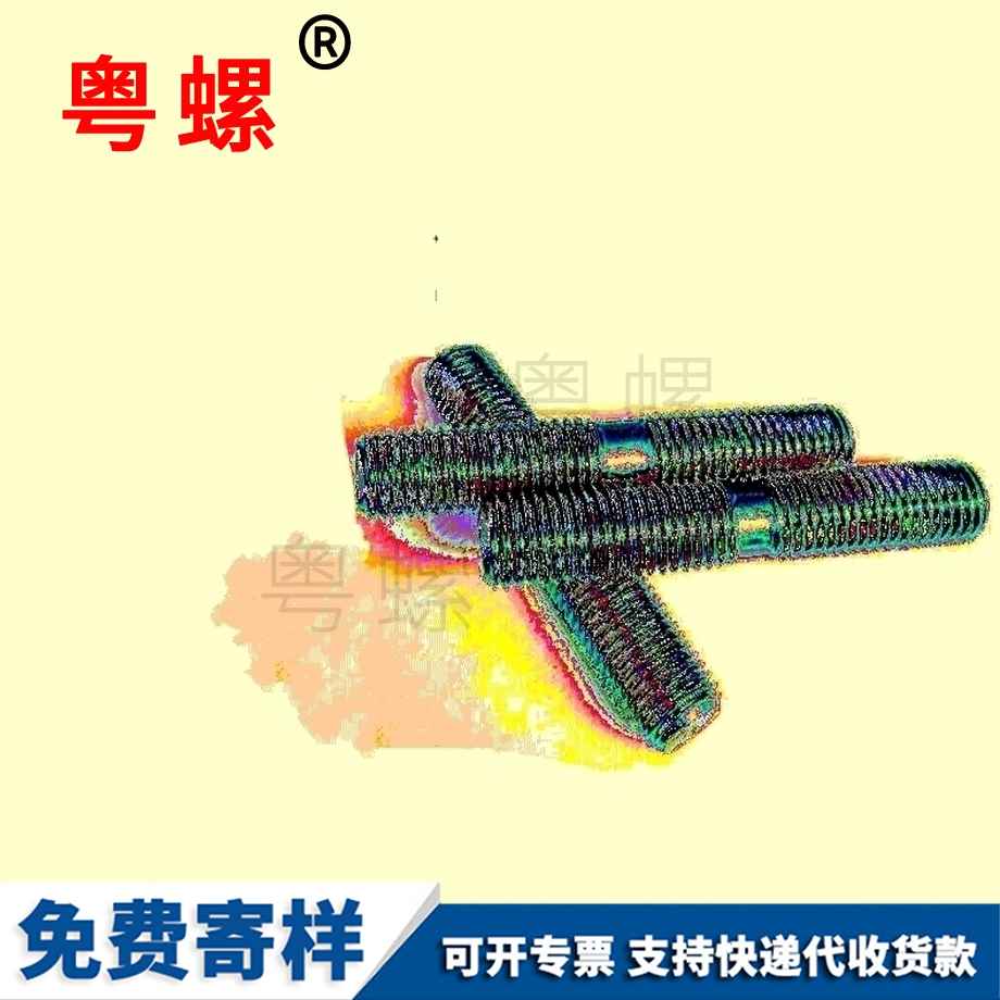 高強(qiáng)蕪湖化工螺絲