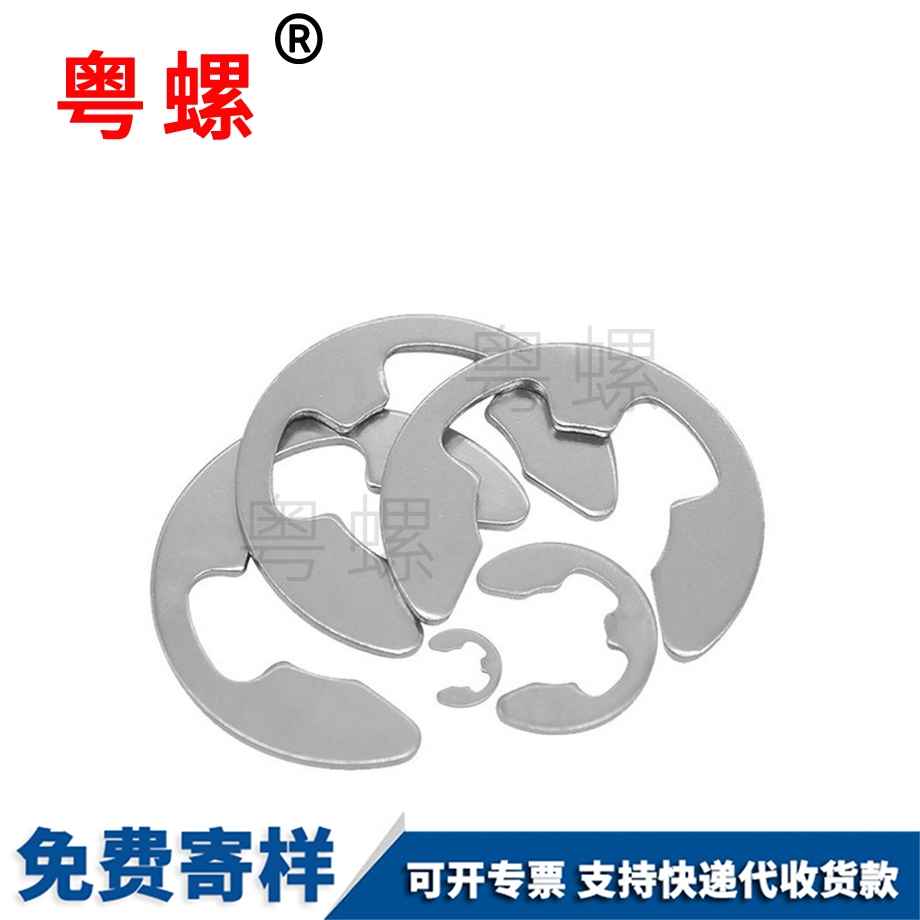 安陽卡環(huán)開口安陽擋圈
