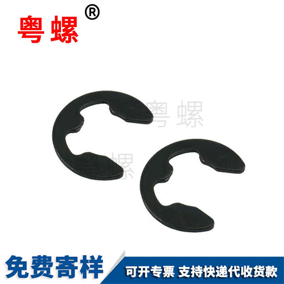 定制鐵黑迪慶卡簧