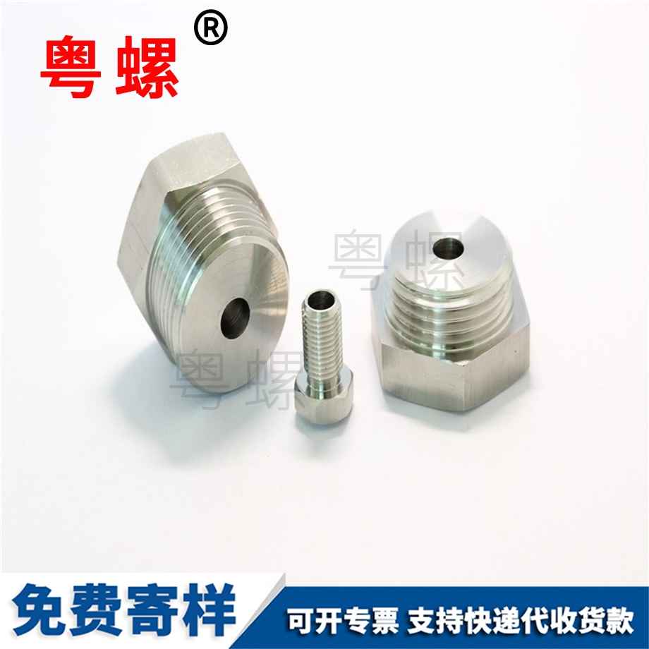 供應(yīng)不銹鋼貴陽圓螺母