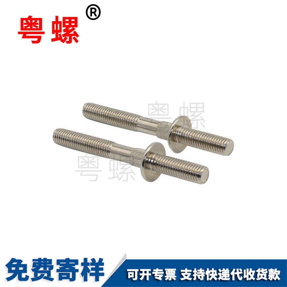 雙頭亳州非標(biāo)螺栓