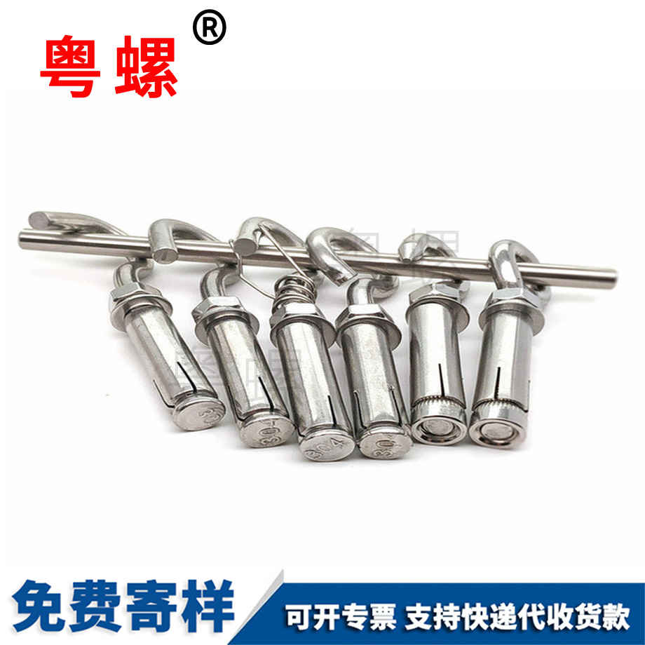 訂做懷化懷化膨脹鉤子