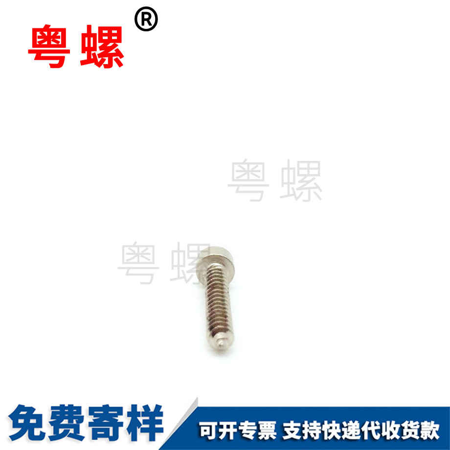 批發(fā)迪慶自攻螺絲