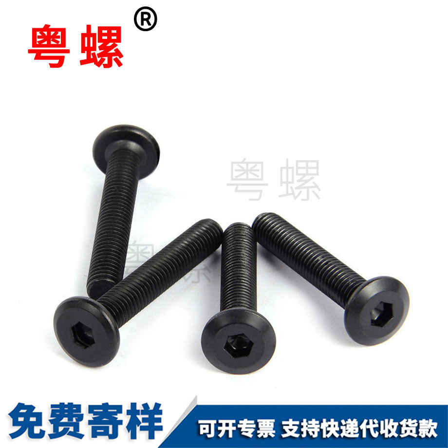 定做廊坊家具螺絲