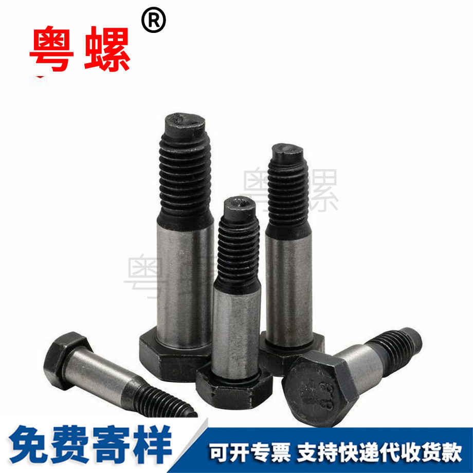 黑河鉸制孔螺栓