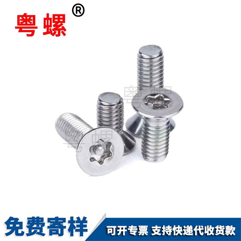 秦皇島非標(biāo)不銹鋼