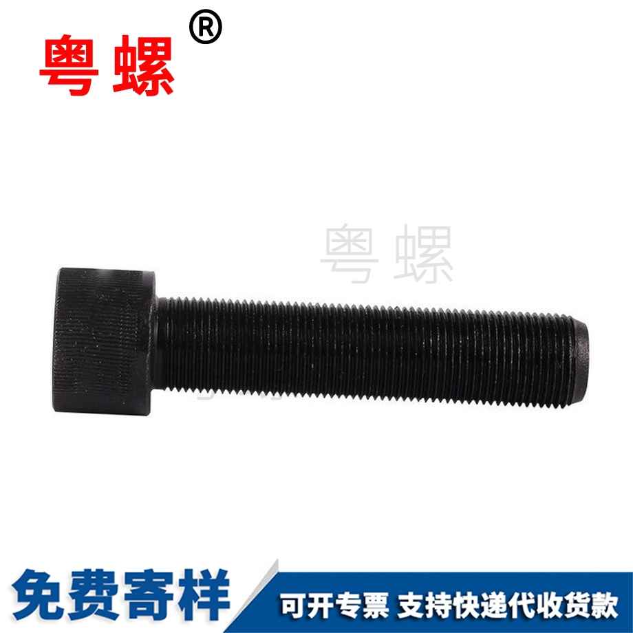 紅河細牙紅河全牙內紅河六角螺絲