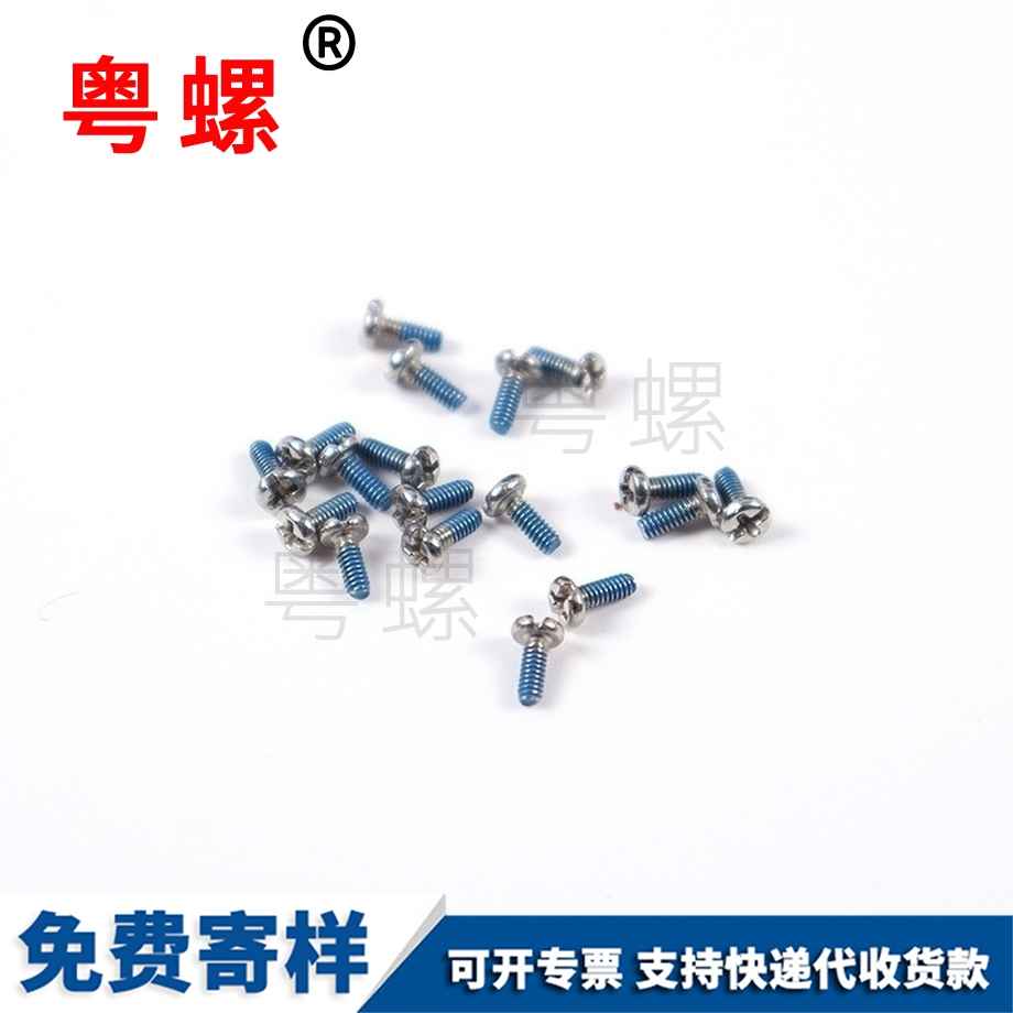 六角沖管配亳州六角沖管螺絲
