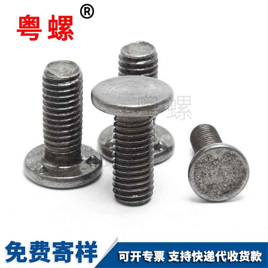 西安點(diǎn)焊螺釘