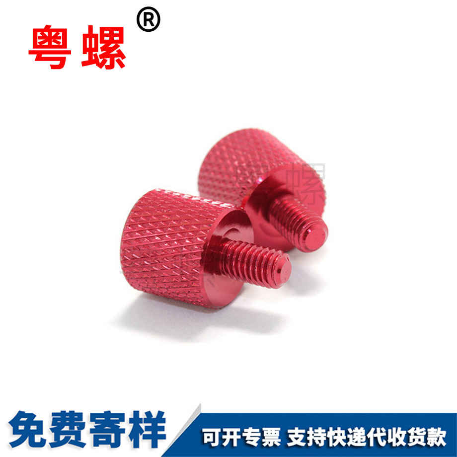 拉薩手?jǐn)Q螺絲