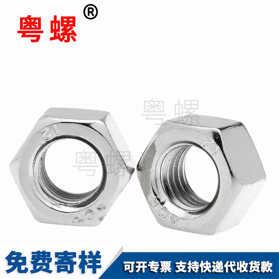 訂制大理GB6170高強度