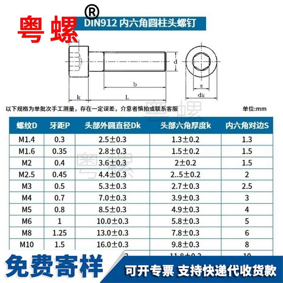 訂做鋁合金內(nèi)大理六角螺栓