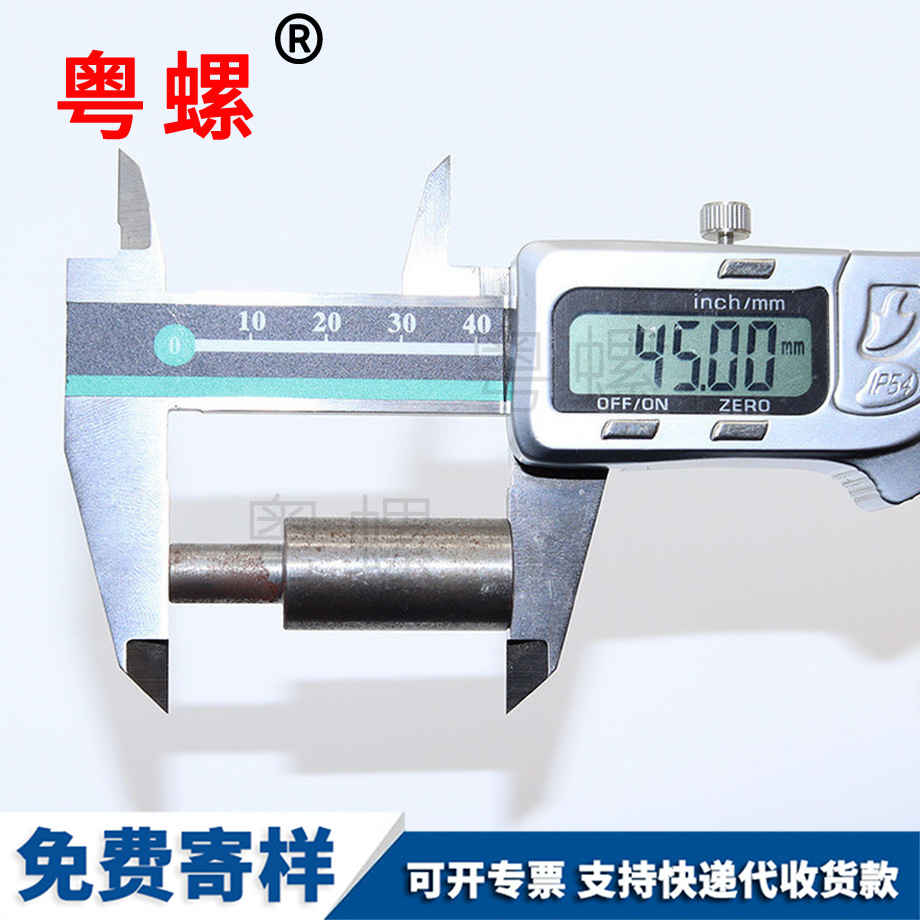 迪慶鏈連接螺母