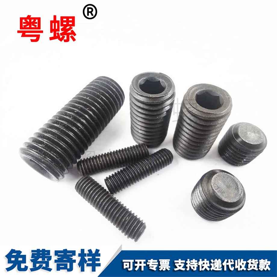 供應(yīng)邯鄲DIN913