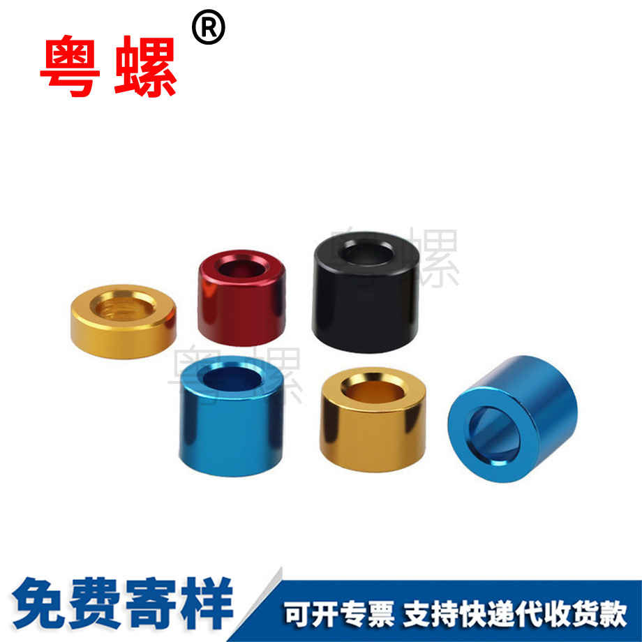 迪慶墊片