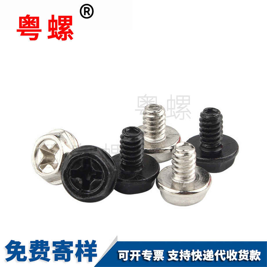 供應(yīng)電腦機(jī)箱海南螺絲釘