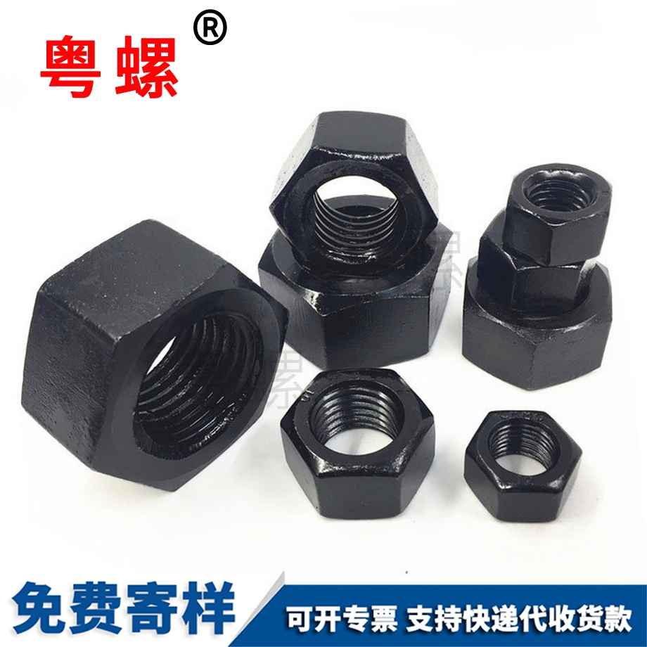 定制12級(jí)德宏細(xì)牙德宏六角螺母
