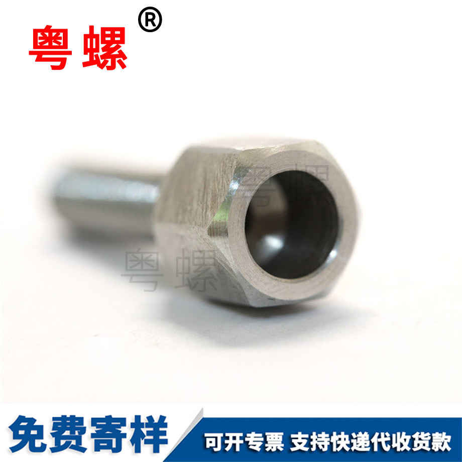立式飲水機不銹鋼黑河臺階螺絲