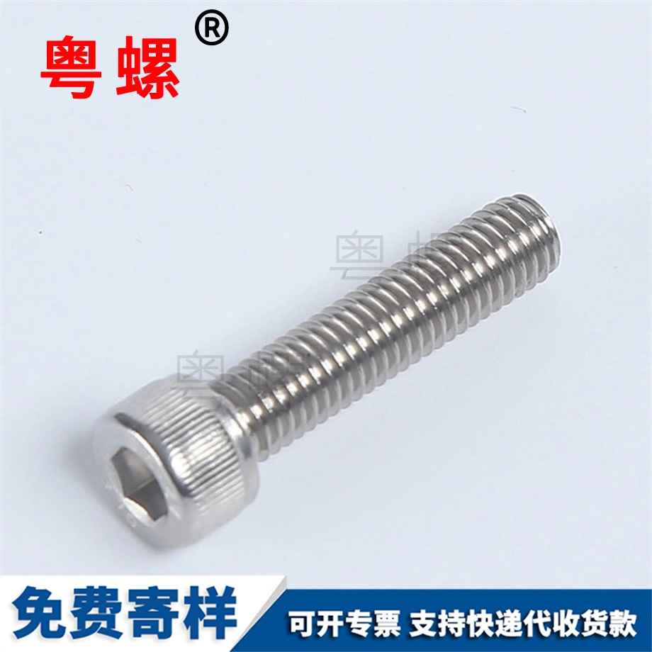 供應(yīng)鍍鋅昆明杯頭內(nèi)昆明六角螺栓