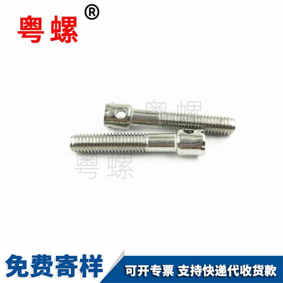 邯鄲單孔鉛封邯鄲電表螺絲