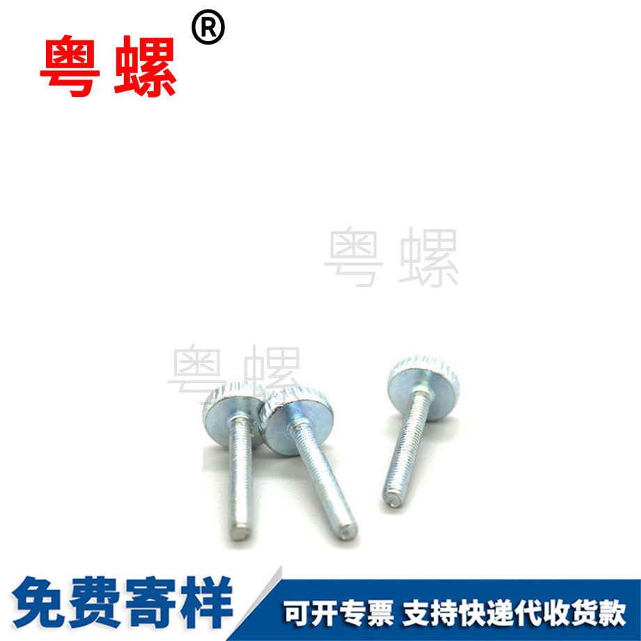 批發(fā)邯鄲手?jǐn)Q邯鄲調(diào)節(jié)螺絲