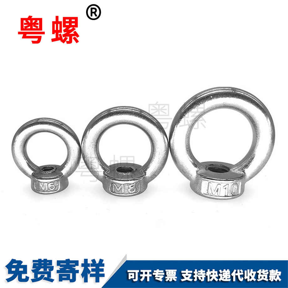 賀州圓環(huán)螺母