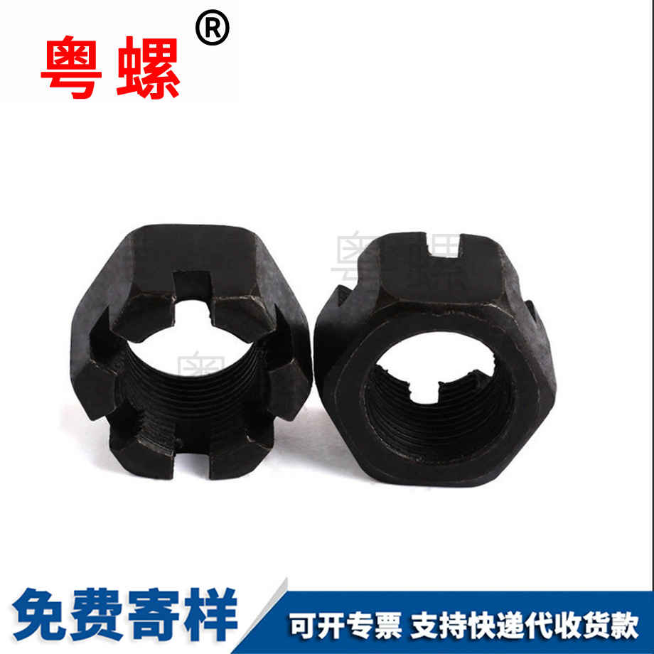 賀州開(kāi)槽螺帽