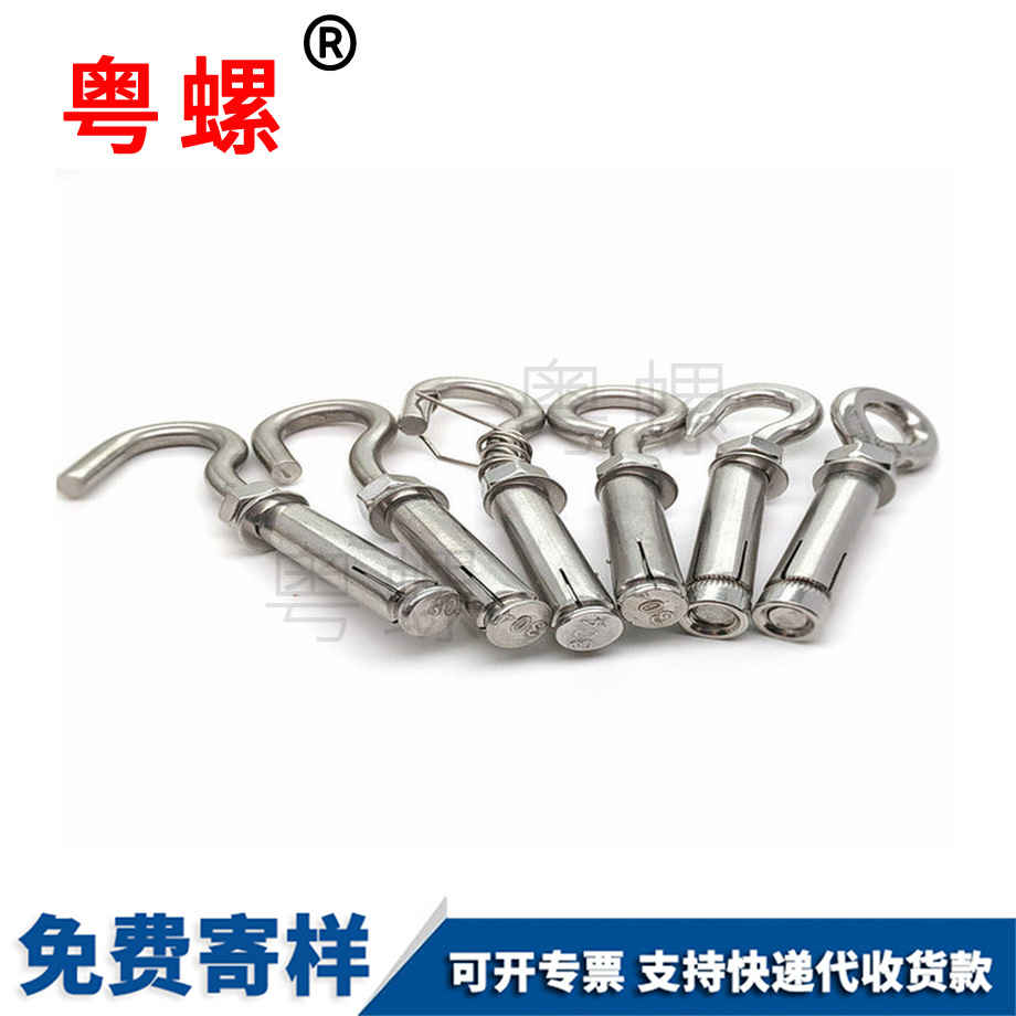 懷化熱水器帶鉤懷化膨脹螺絲