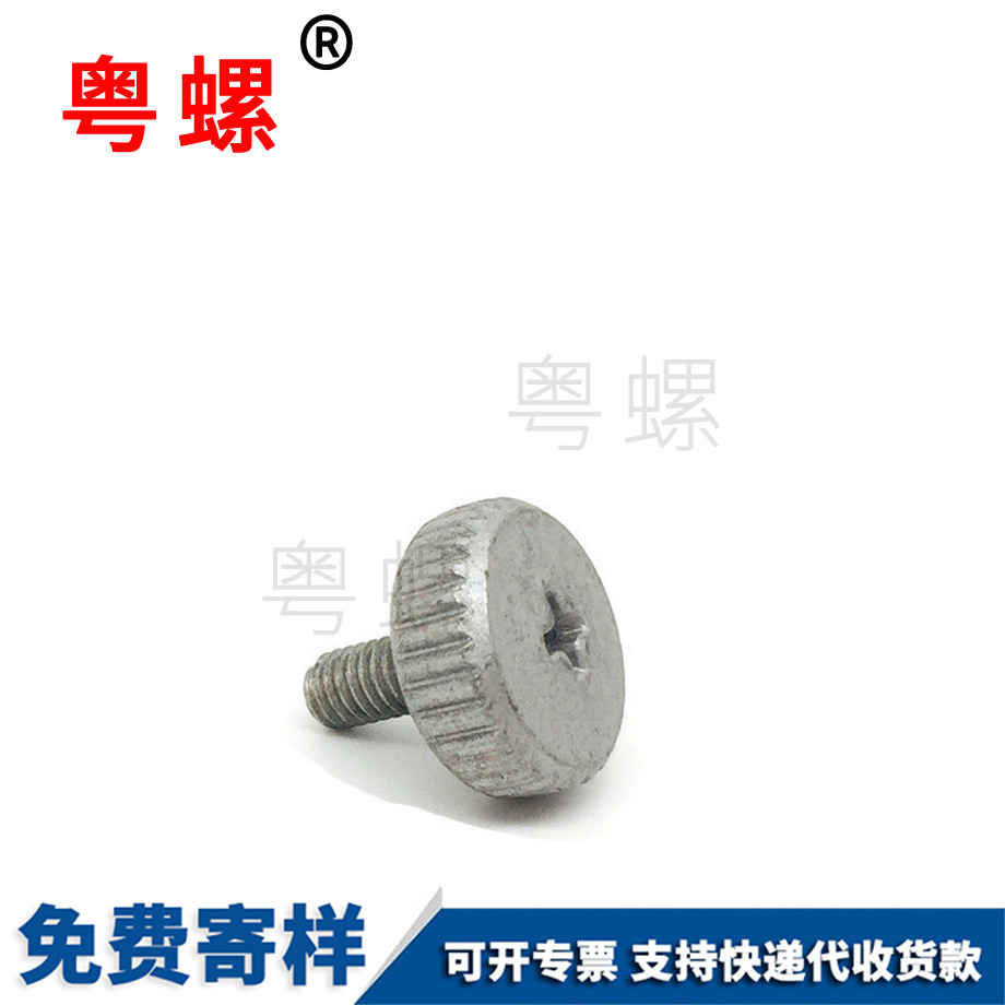定制鍍達(dá)克羅西安手?jǐn)Q螺絲