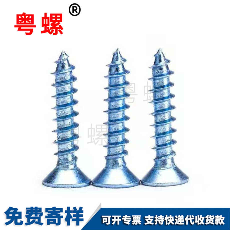 加工汕尾GB846白鋅