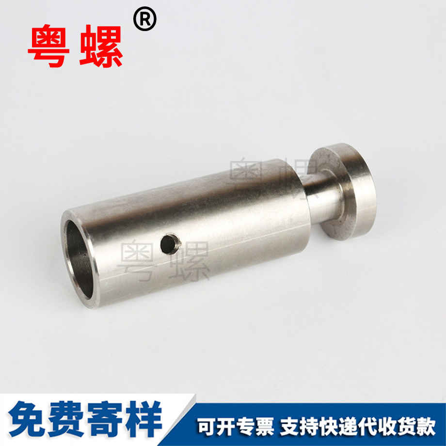 供應(yīng)不銹鋼揭陽鉸鏈銷