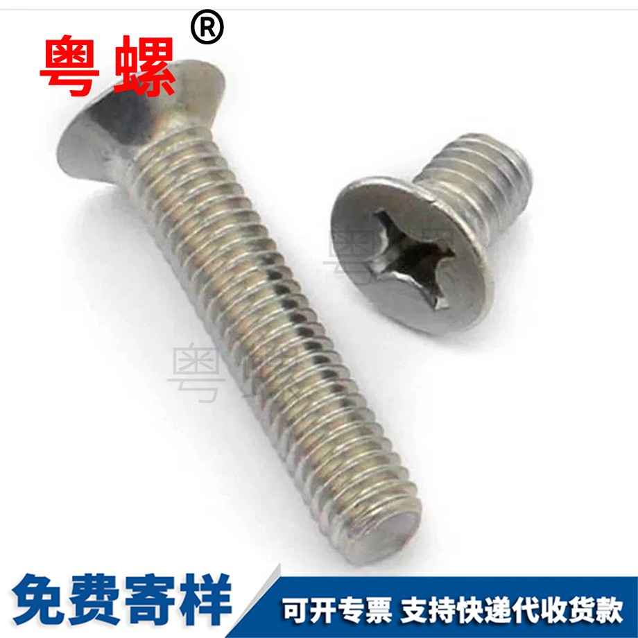 訂制西安GB819