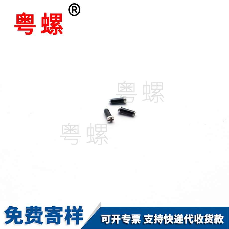 舒蘭套膠螺絲