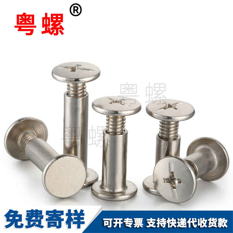 南平對(duì)接螺母