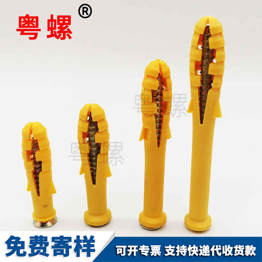 迪慶自攻迪慶膨脹螺絲