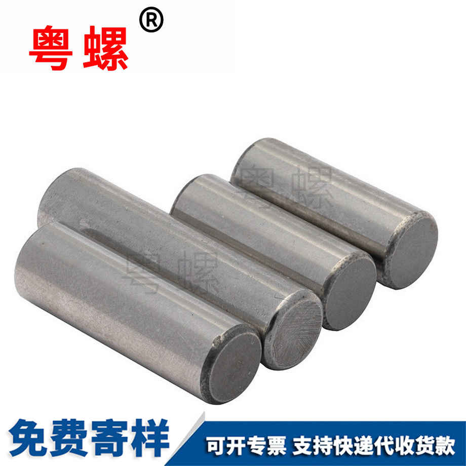 慶陽(yáng)慶陽(yáng)定位銷(xiāo)滾針