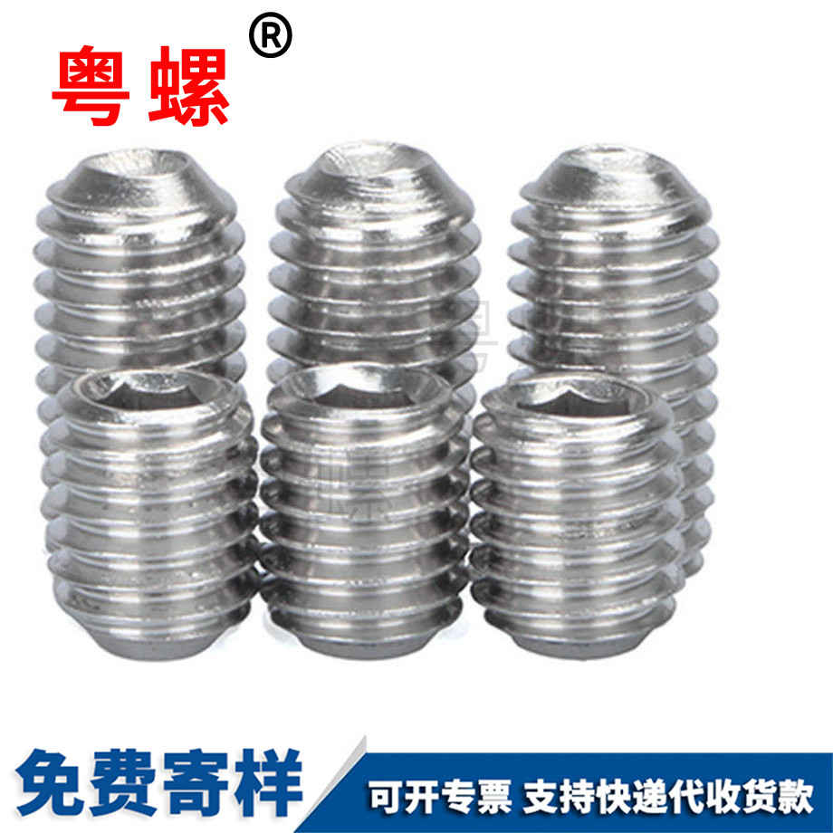 邯鄲機(jī)米螺絲