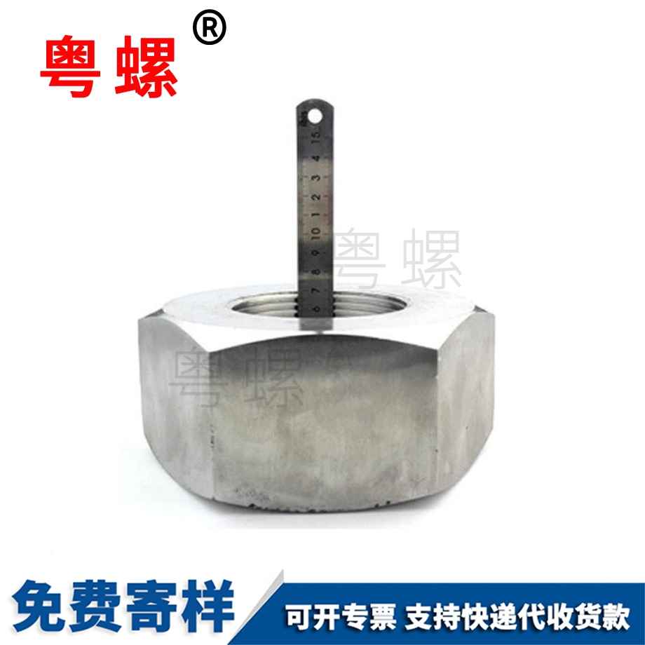 昌都六角螺帽