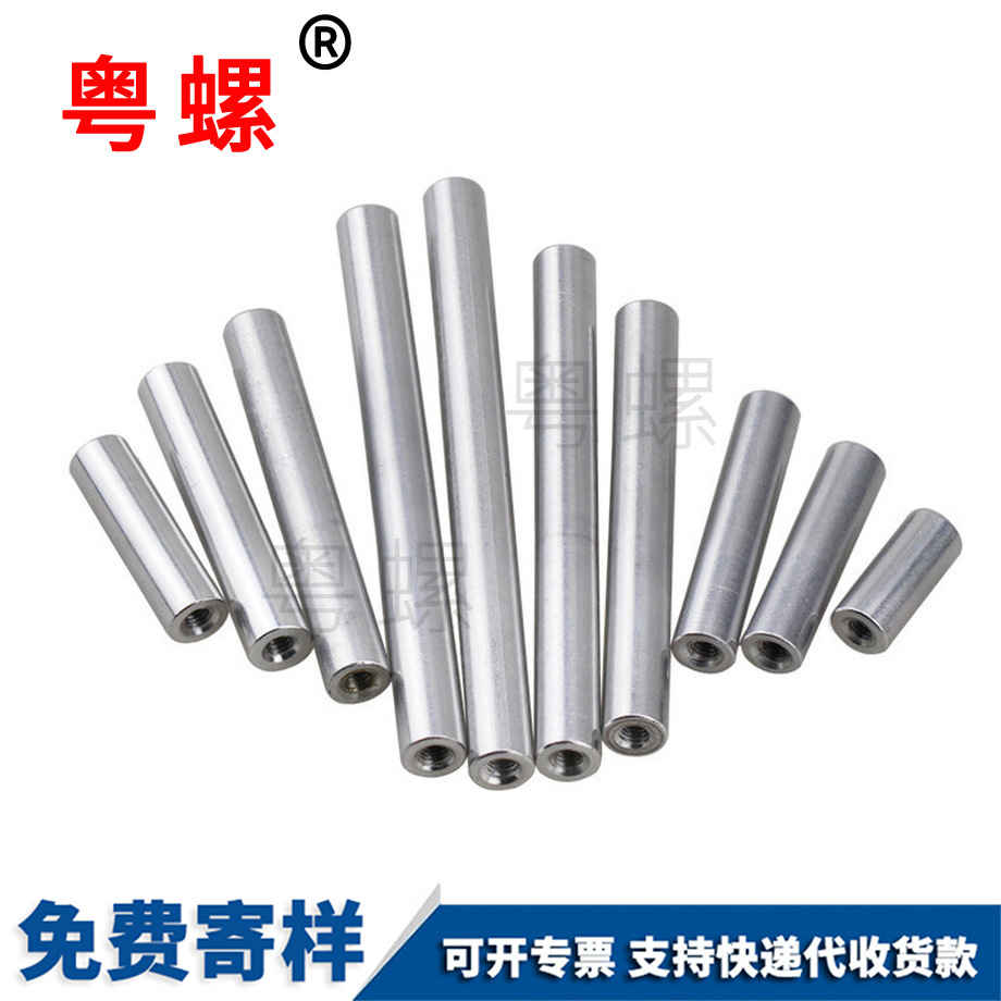 定制鋁合金圓形綏化長(zhǎng)螺母